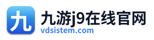 九游j9在线官网